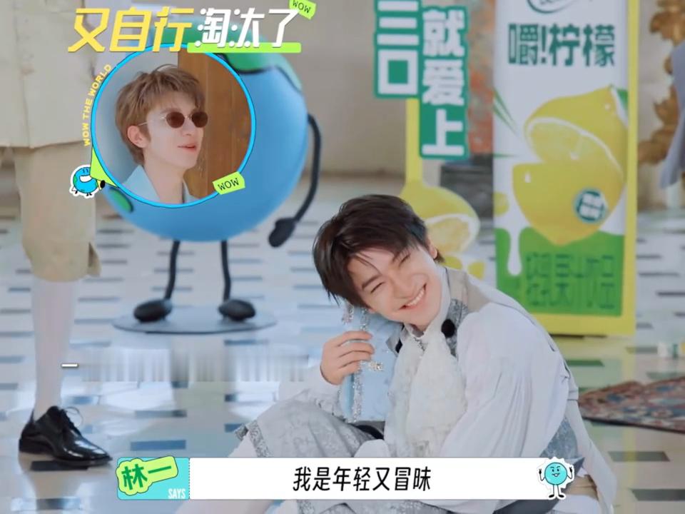 刘宇宁宋茜笑成啥了林一还在加料林一是不打算拍偶像剧了吗别人玩游戏多多少少留点形象