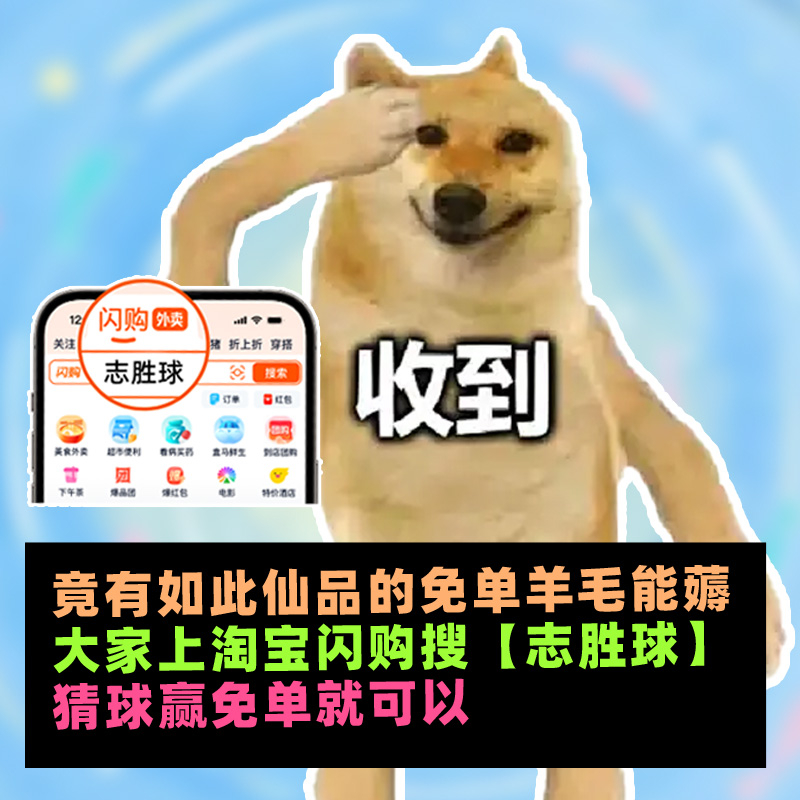 看球的大家谁还没看过徐志胜的短片，抽象是一方面，现在看球是真能当饭吃啊，这场荷兰