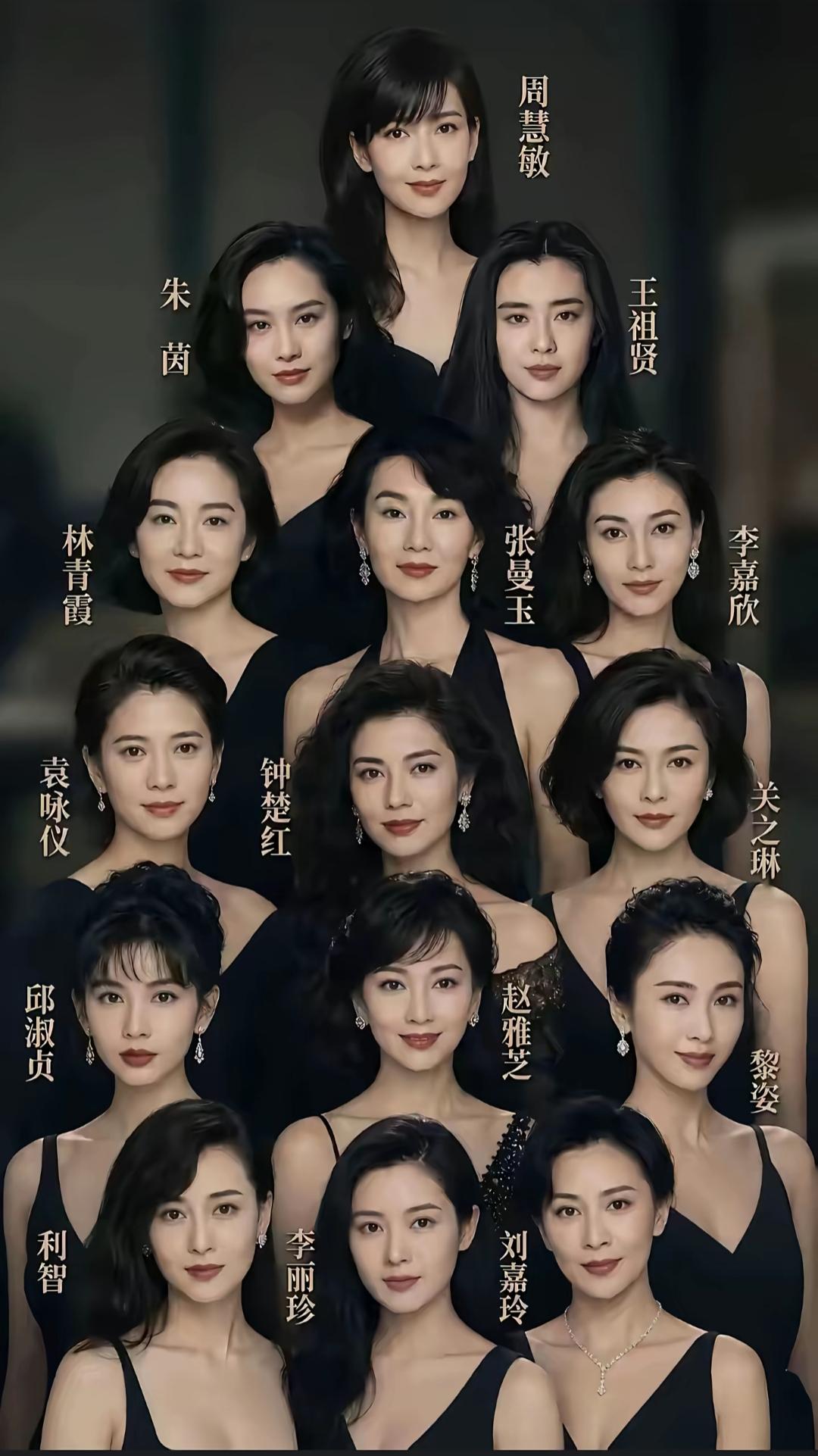 一群美女穿着晚礼服站在一起。八零后的偶像，群星闪耀，那时候美女真多。我敢打赌没有