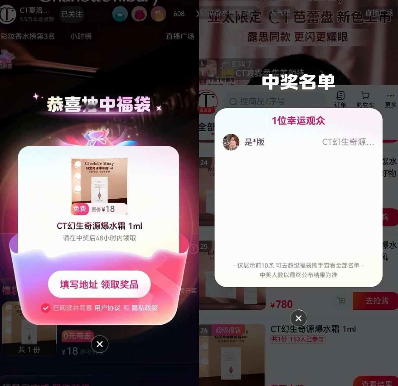 只能说爱露思真的会很好运！
赵露思 赵露思我可以是任何 锦鲤体质就是我 接好运