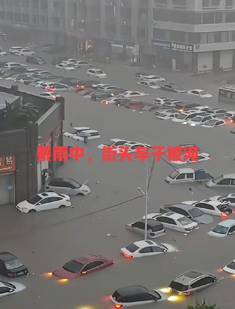 太揪心了！巴威，把沈阳市区变成了一片汪洋，我宅在家里看新闻，倍感惊悚

7月13