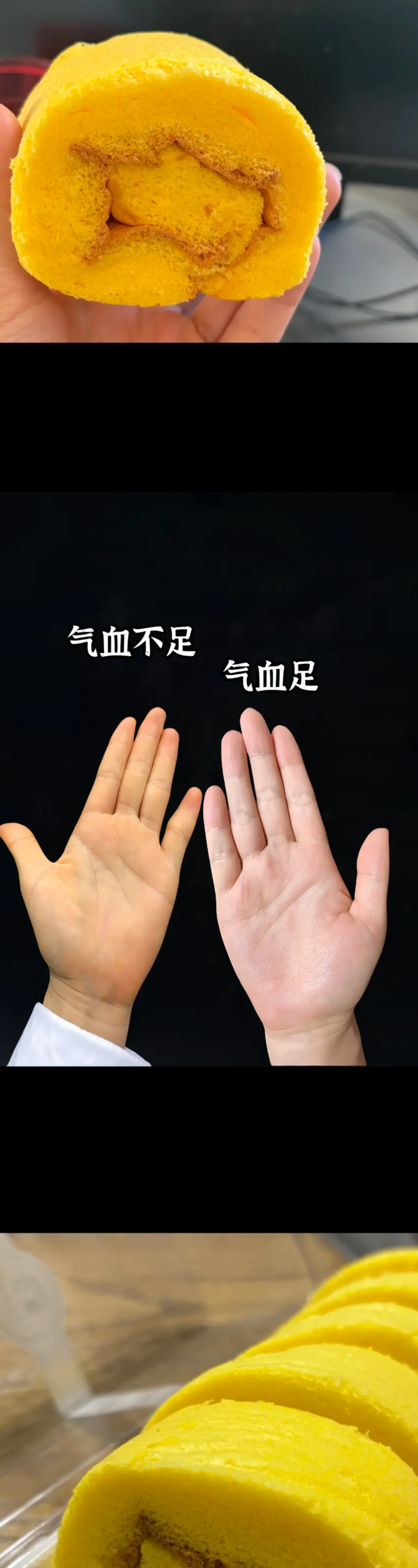 姐妹们！黄芪党参当归枸杞茶是个好东西，我经常拿来泡水喝，特别的不错，价...