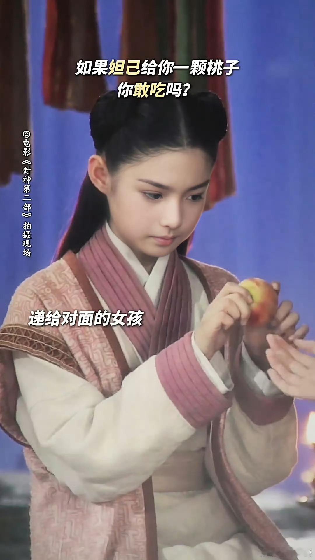 封神2妲己严选的女孩是艾米 惊!《封神2》里妲己严选的女孩是艾米。她演被妲己选中