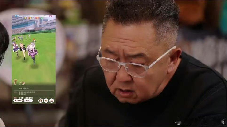 谁懂捧哏大爷跳宅舞的含金量当赛马爹遇上二次元马娘谦大爷平时盘核桃遛真马，突然要跟