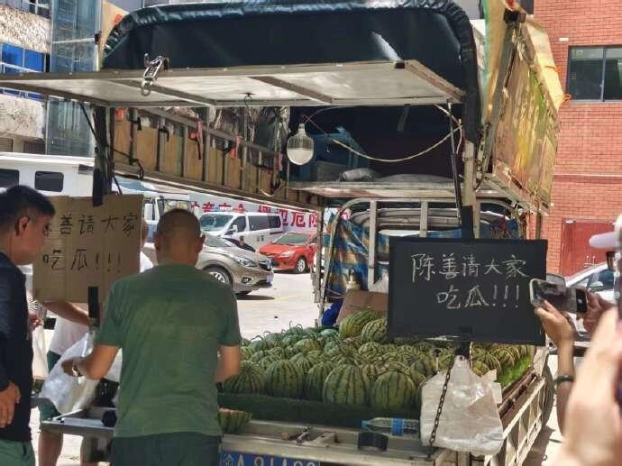艺人请大家吃瓜，这是真瓜🍉 ​​​