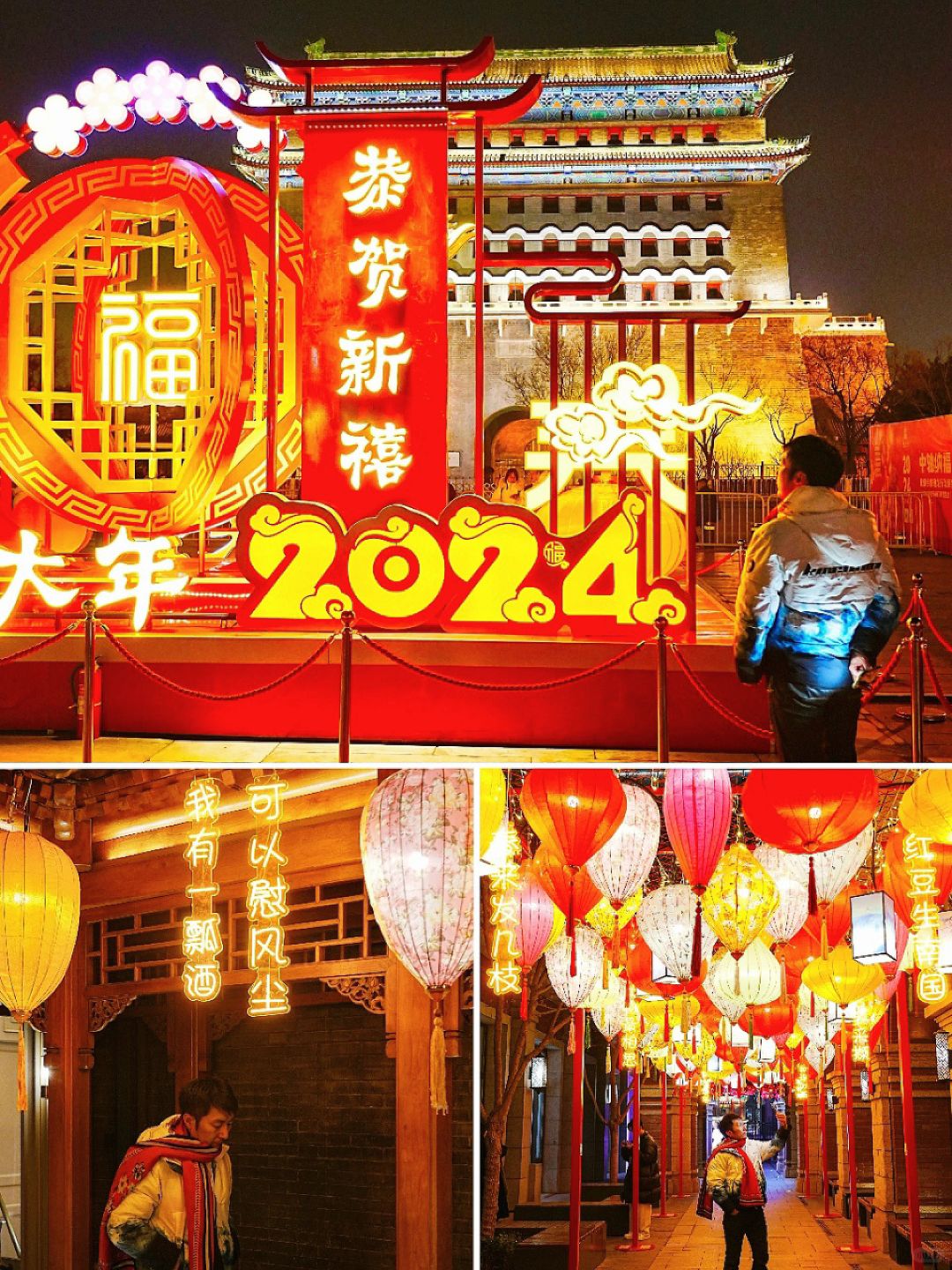 破防了！北京中轴线年味绚烂灯展大汇总