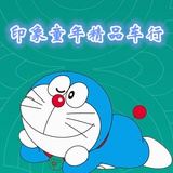 久侃侃历史