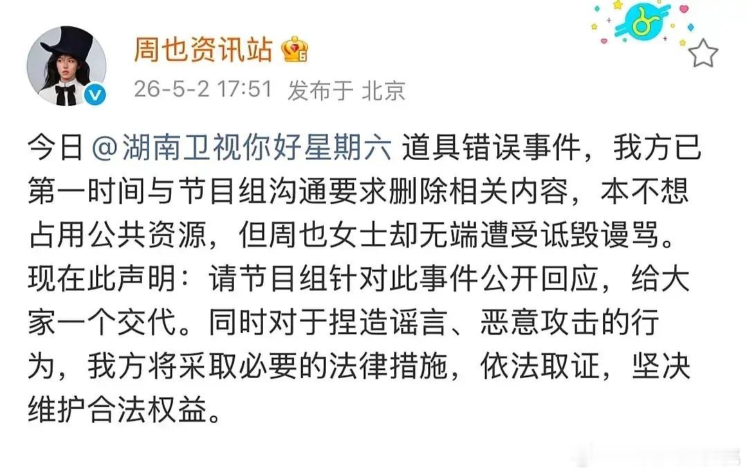 团队都挺强硬的，话说莲和迅关系咋样应该还行吧毕竟拍过风声，她俩当年竞争影后有没有