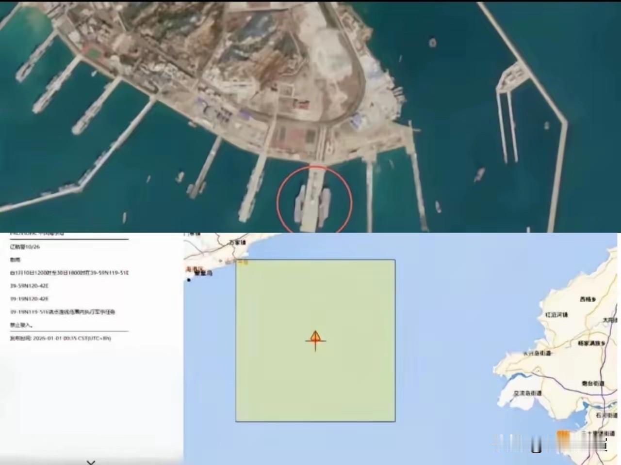 海事局突然甩出一条禁航令，看来是有大事要办了。

这波操作也太提气了！渤海直接发