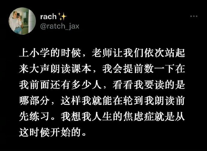 狠狠共情，已经开始紧张了💧 ​​​