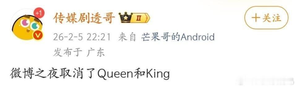 ???我放弃追剧就为了蹲这个啊 