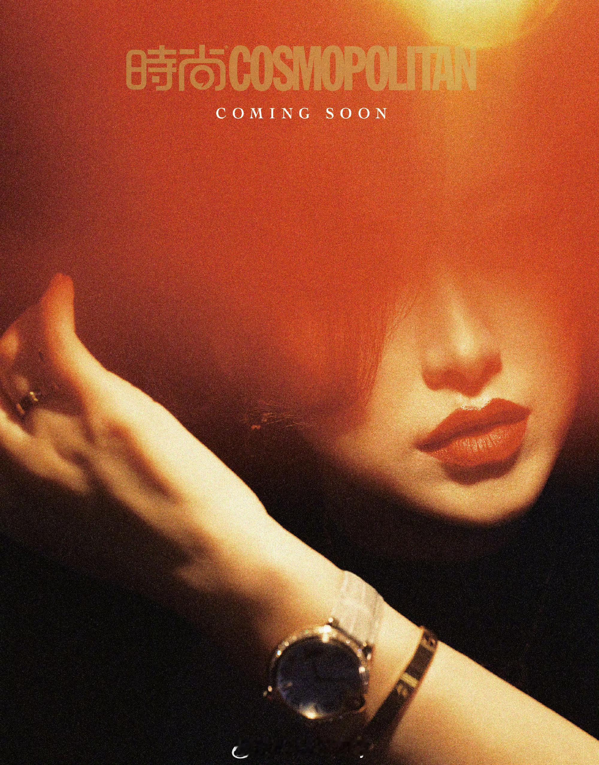 朱珠第一本五大，11🈷️cosmo 预告 ​​​