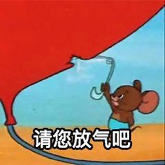 陆续取证了[不愧是你]猴毛有种没种，管你是不是未成年还是大妈都要告到底三年了，赖