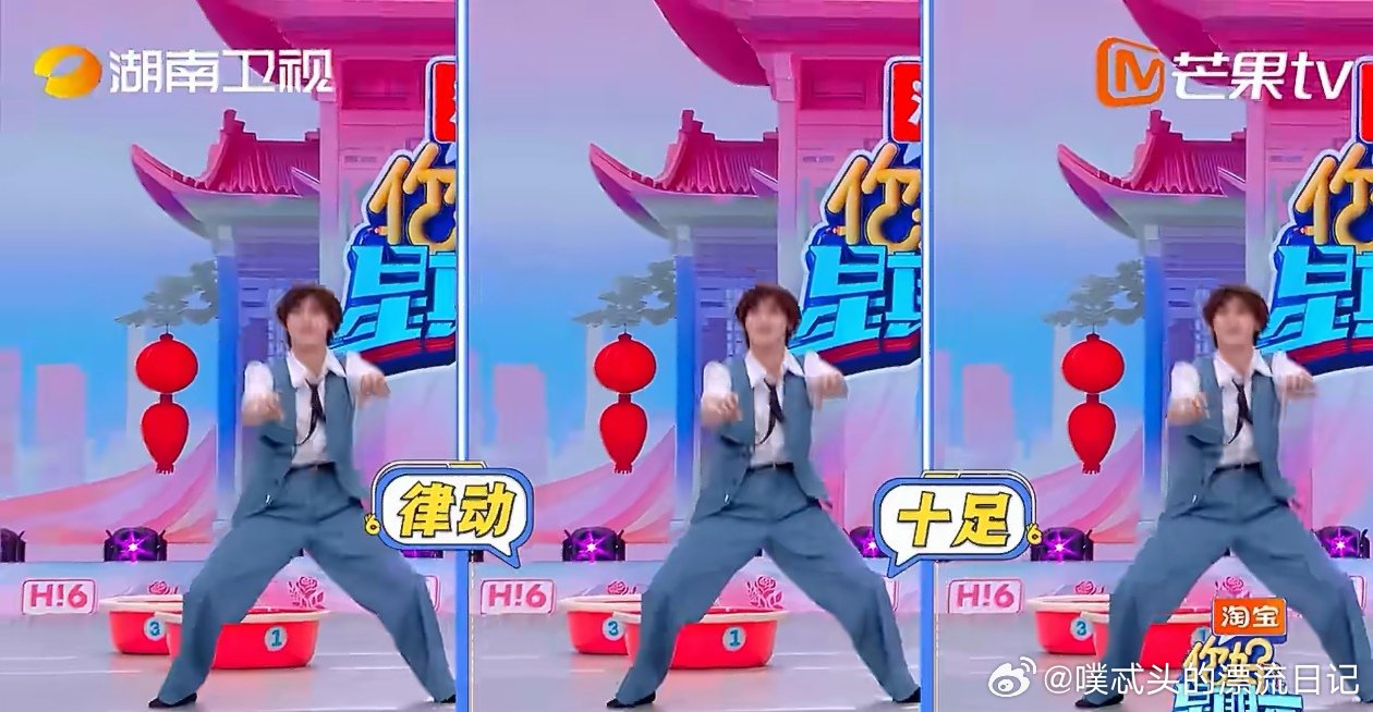 丁程鑫摩托摇跳得好有劲你好星期六 丁程鑫的舞蹈DNA动了！机场摩托摇示范力度惊人