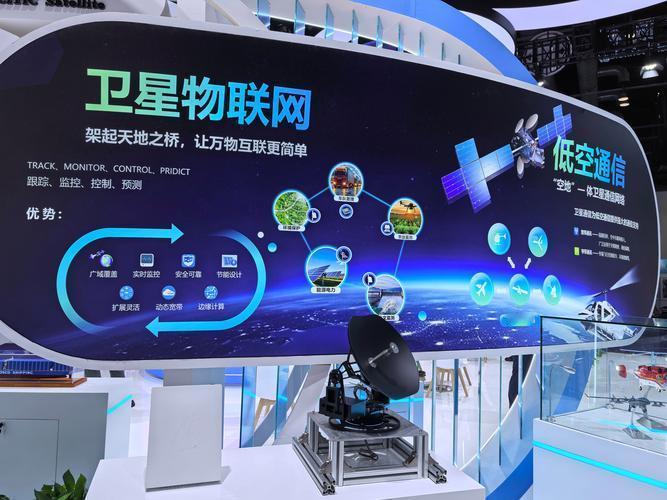 【卫星直连手机走向大众：中国卫通"卫星移动数据业务"正式上线，合约机27999元