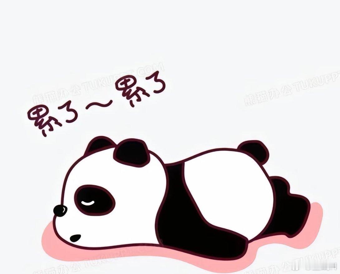 下午去朋友单位坐了一下刚好遇见老师也一起来，晚上就一起出来聚给老婆转了钱，让她点