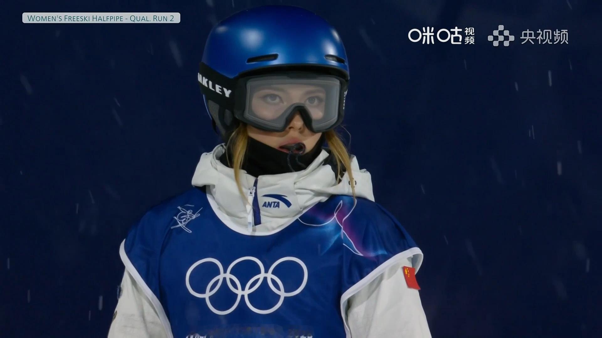 米兰冬奥会自由式滑雪女子U型场地技巧，谷爱凌携手李方慧、张可欣、刘奕杉全部晋级决