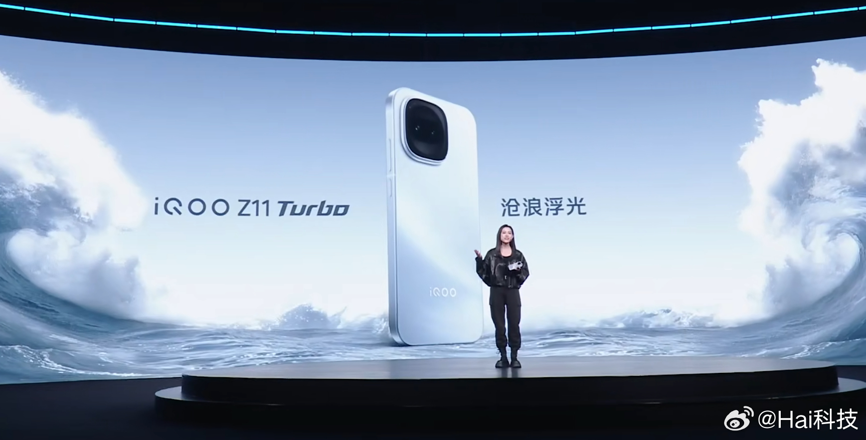 iQOO Z11 Turbo四款配色：沧浪浮光、光晕粉、天光白、极夜黑，磨砂玻璃