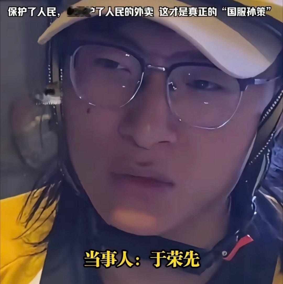 国服孙策获专属皮肤刷到后续真的会心一笑，小哥路遇持刀歹徒，甩车就给撞飞了[酷]全