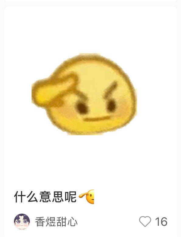 雨季咋这么萌 