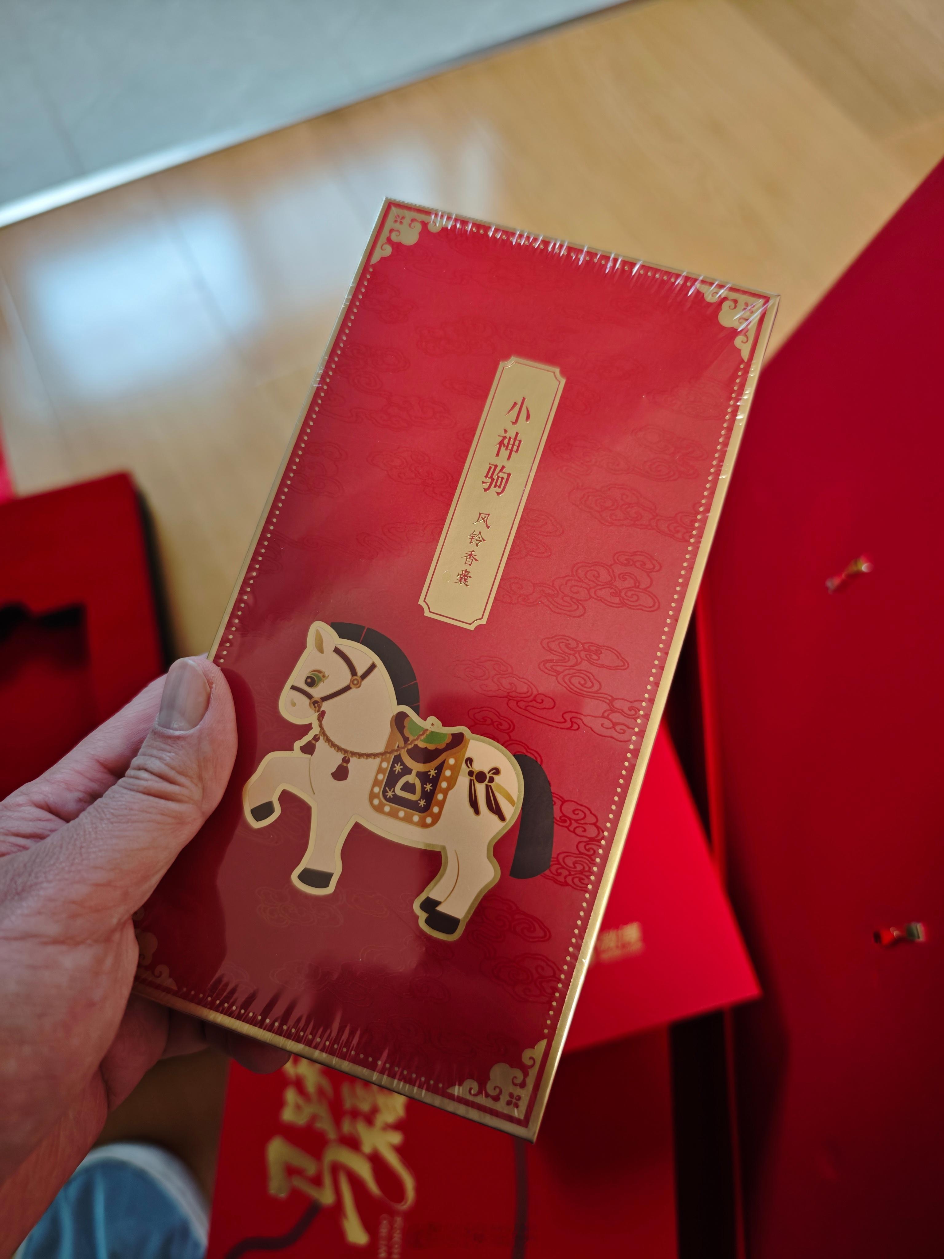 感谢微博送来的新年礼物，又喜庆又实用我与汽车的日常 