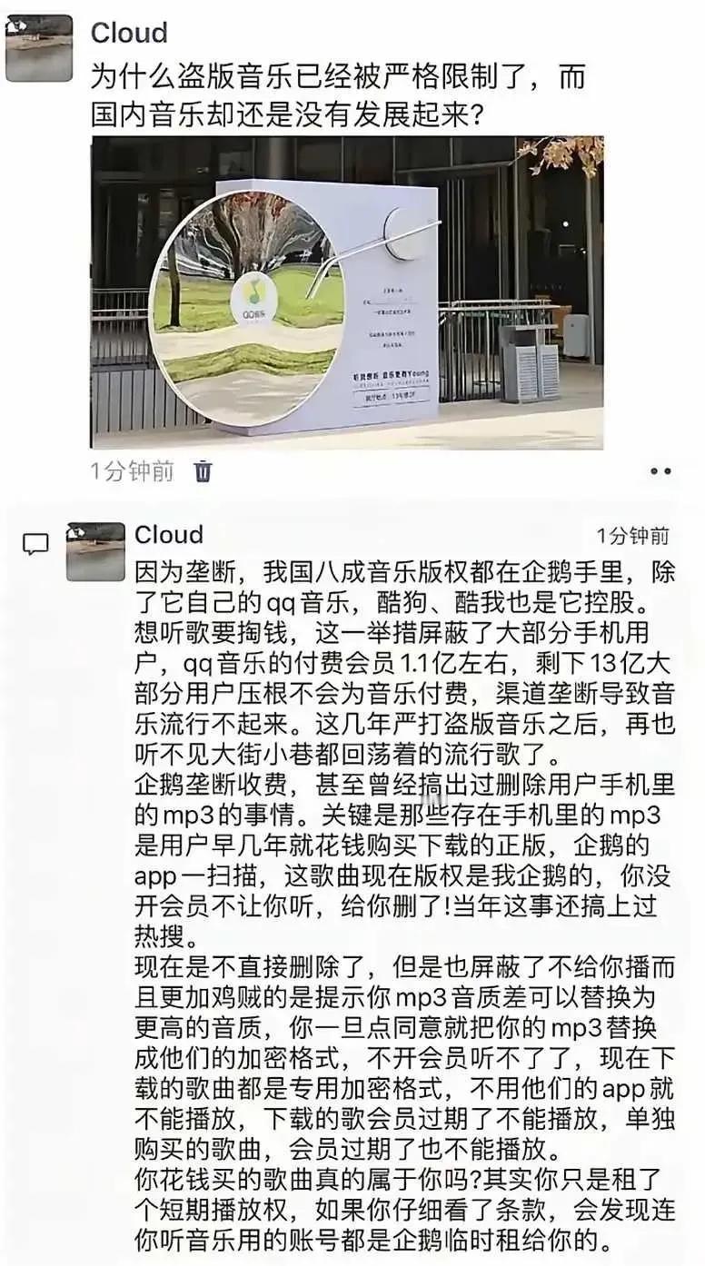 真的是这样的吗？
网友说的这个话题，还是值得思考的。
他发出灵魂拷问，为何现在流
