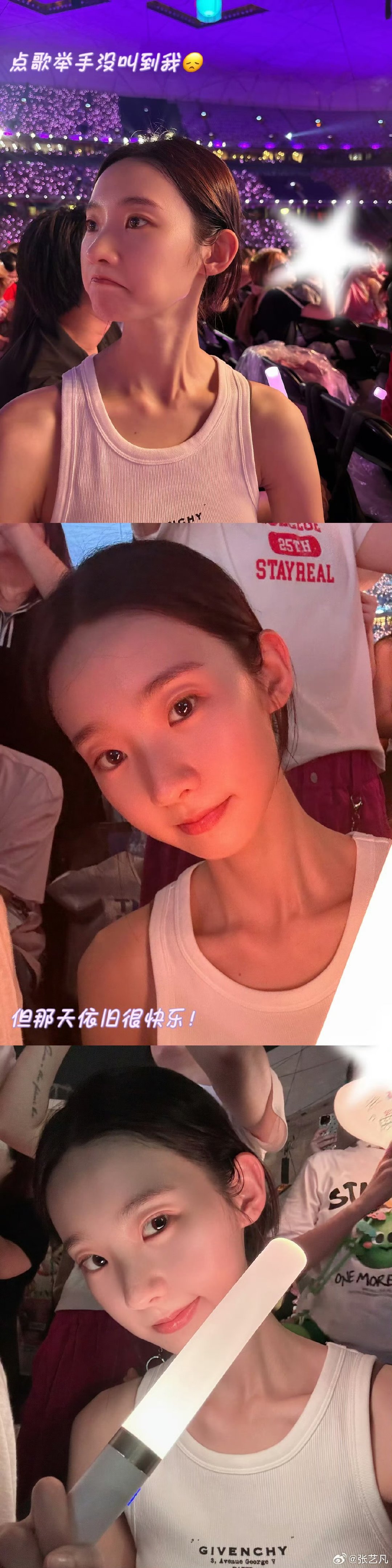 张艺凡相册里美好的七月张艺凡素颜七月plog好爱看饱饱素颜 ​​​