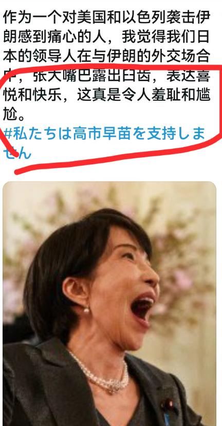 一个日本网民这样说，“我们日本的最高领导人竟然在外交场合，张开大嘴 露出臼齿，毫