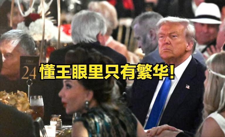 SNAP“断炊”，懂王继续派对！
就在数百万美国人失去补充营养援助计划 （SNA