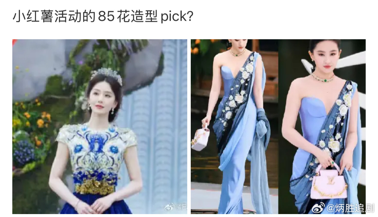 刘亦菲端庄美丽刘诗诗端着美丽 