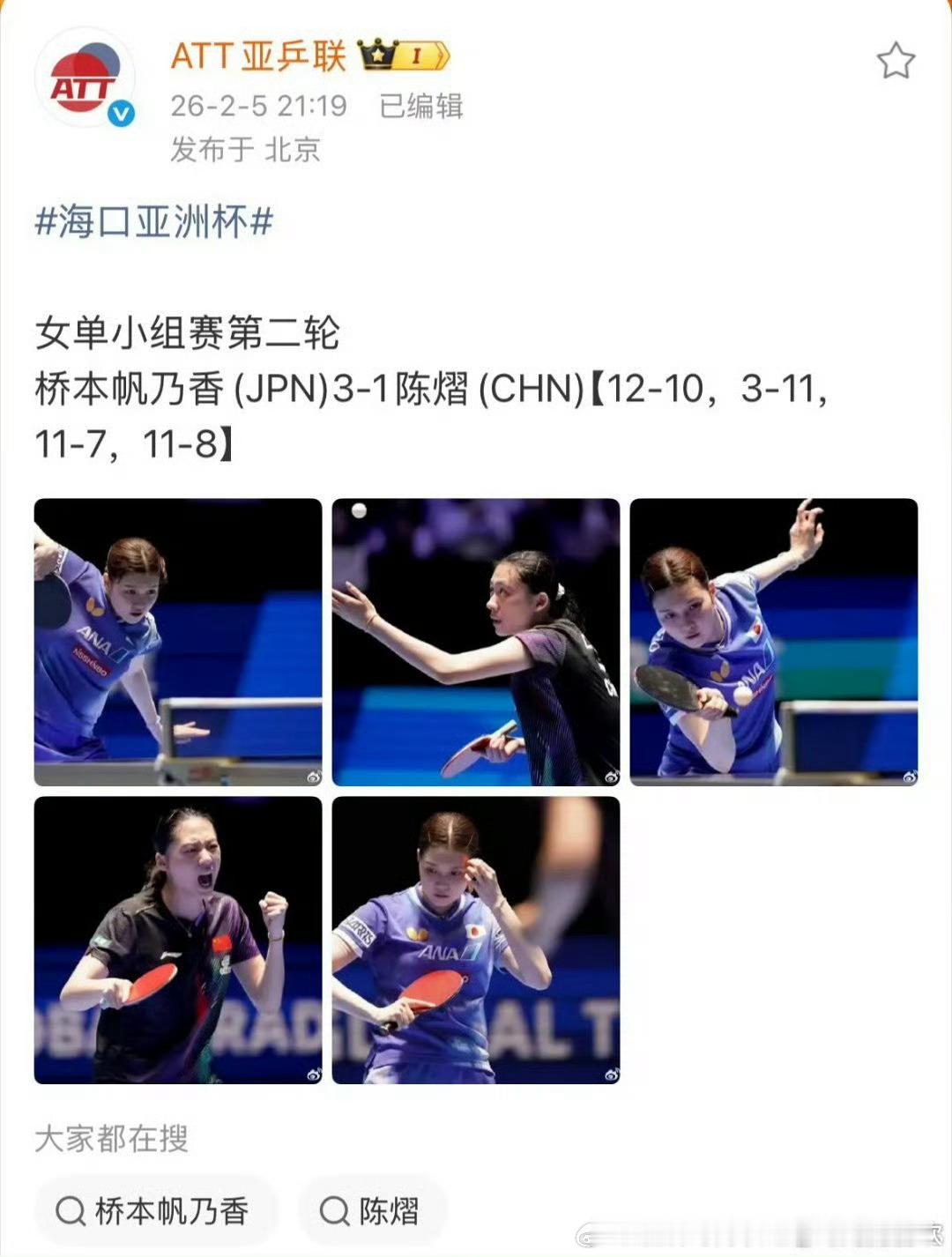 这都找来指导了还是没打赢，甚至决胜局都没到 