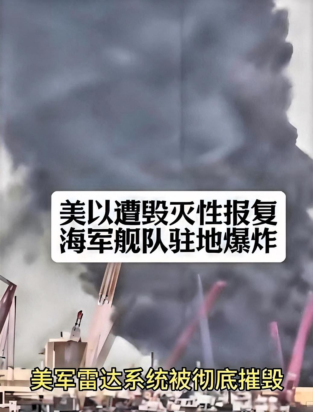 近日，伊朗武装部队总参谋部发言人谢卡尔希放狠
话：伊朗军队已对所有参与侵略的美军