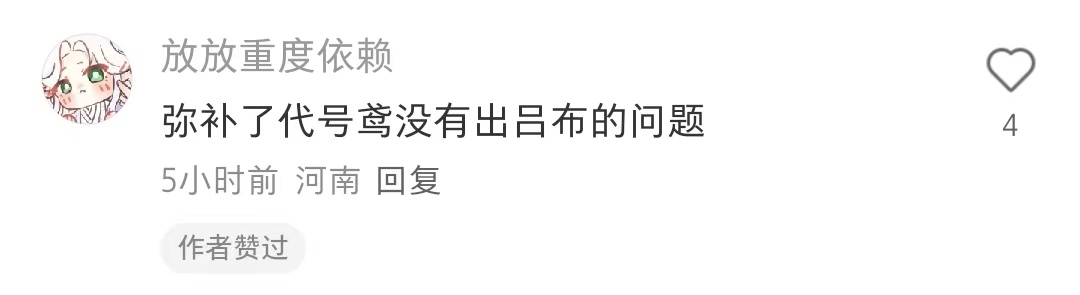 昨天过审的3月国产游戏版号 有一款灵犀互娱的新游赤兔与小将军 ，网友锐评笑死，“