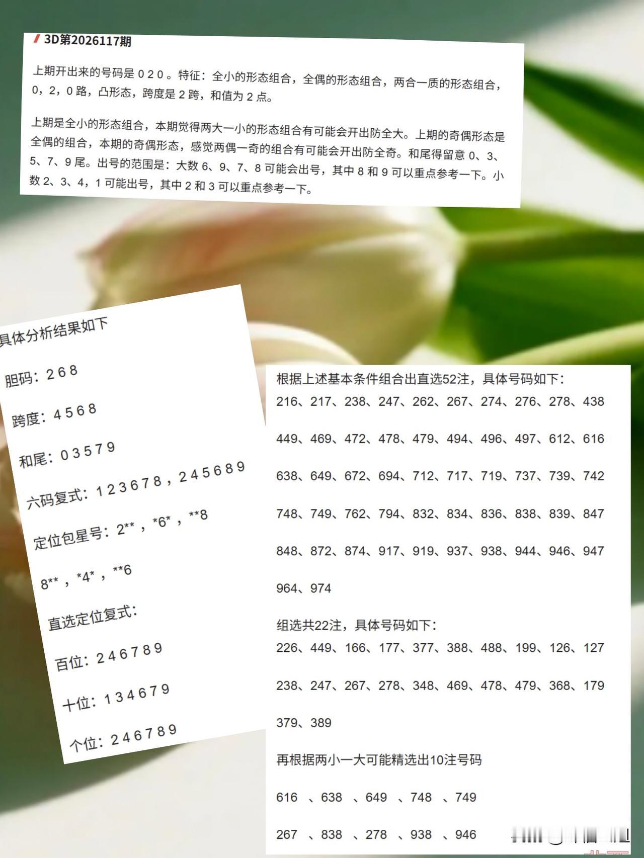 人生境界千万种,哪一种最幸福?适合自己的那一种[大笑]