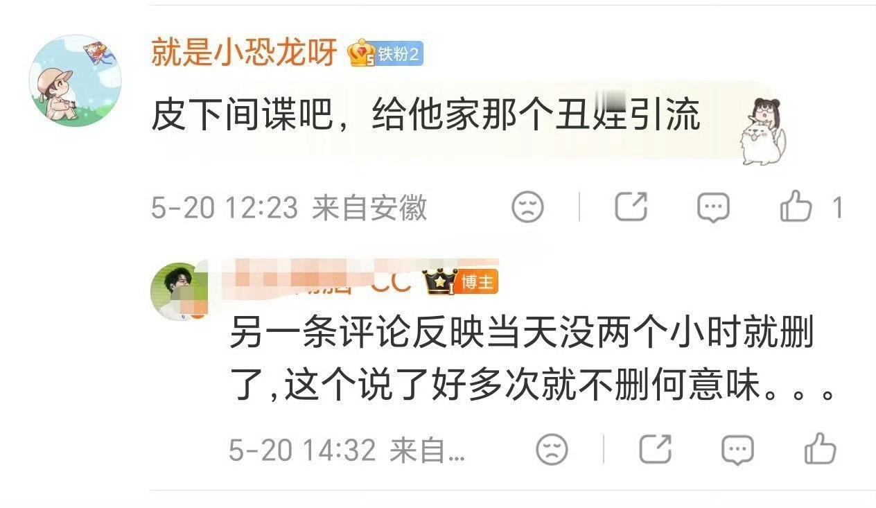家毛上新当天销量就能轻轻松松破万，有的人演唱会都卖不了这么多