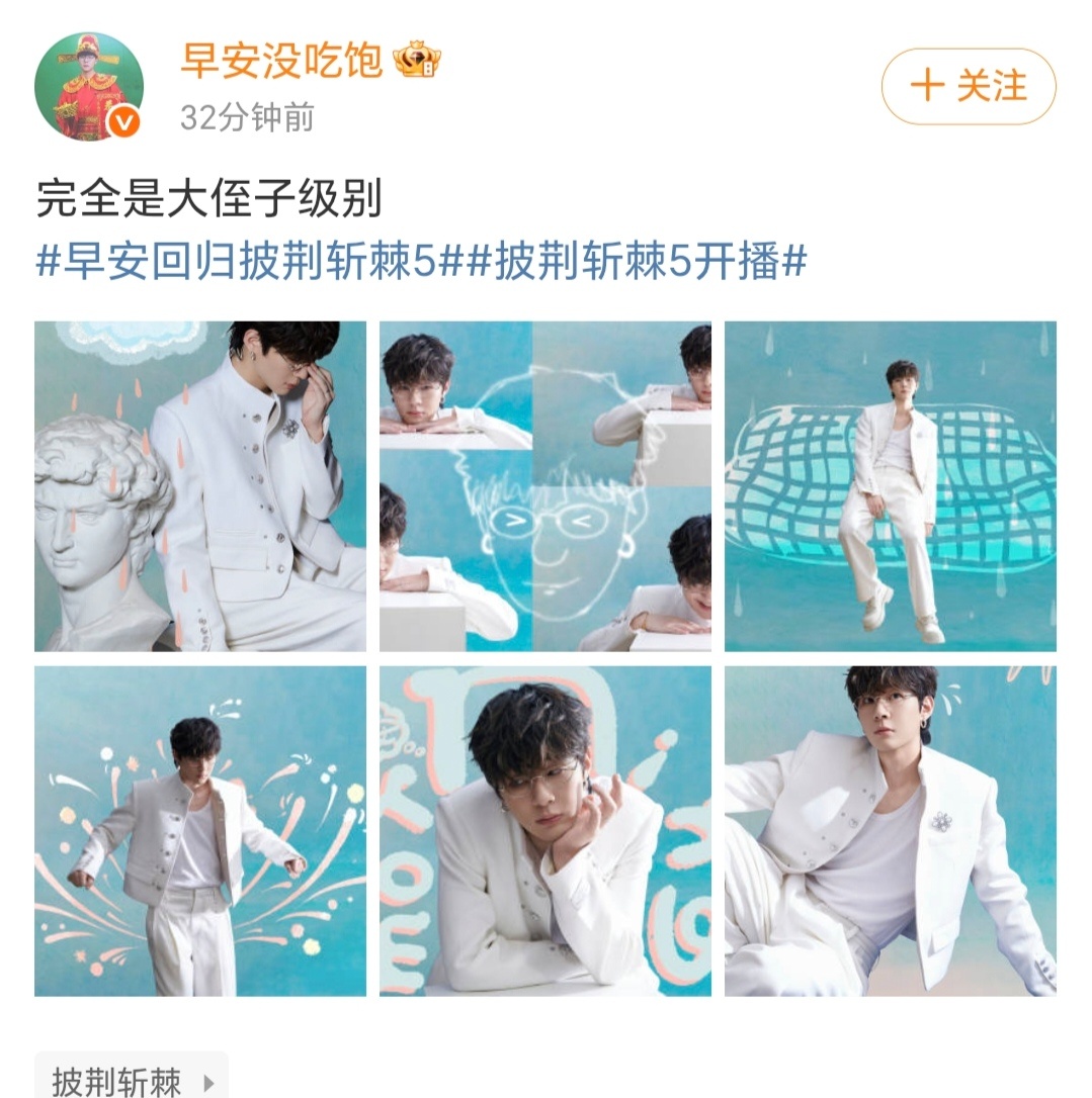 早安从小舅子到大侄子只要一天 家人们谁懂啊！昨天还在婚宴上被新郎敬烟喊小舅子，今