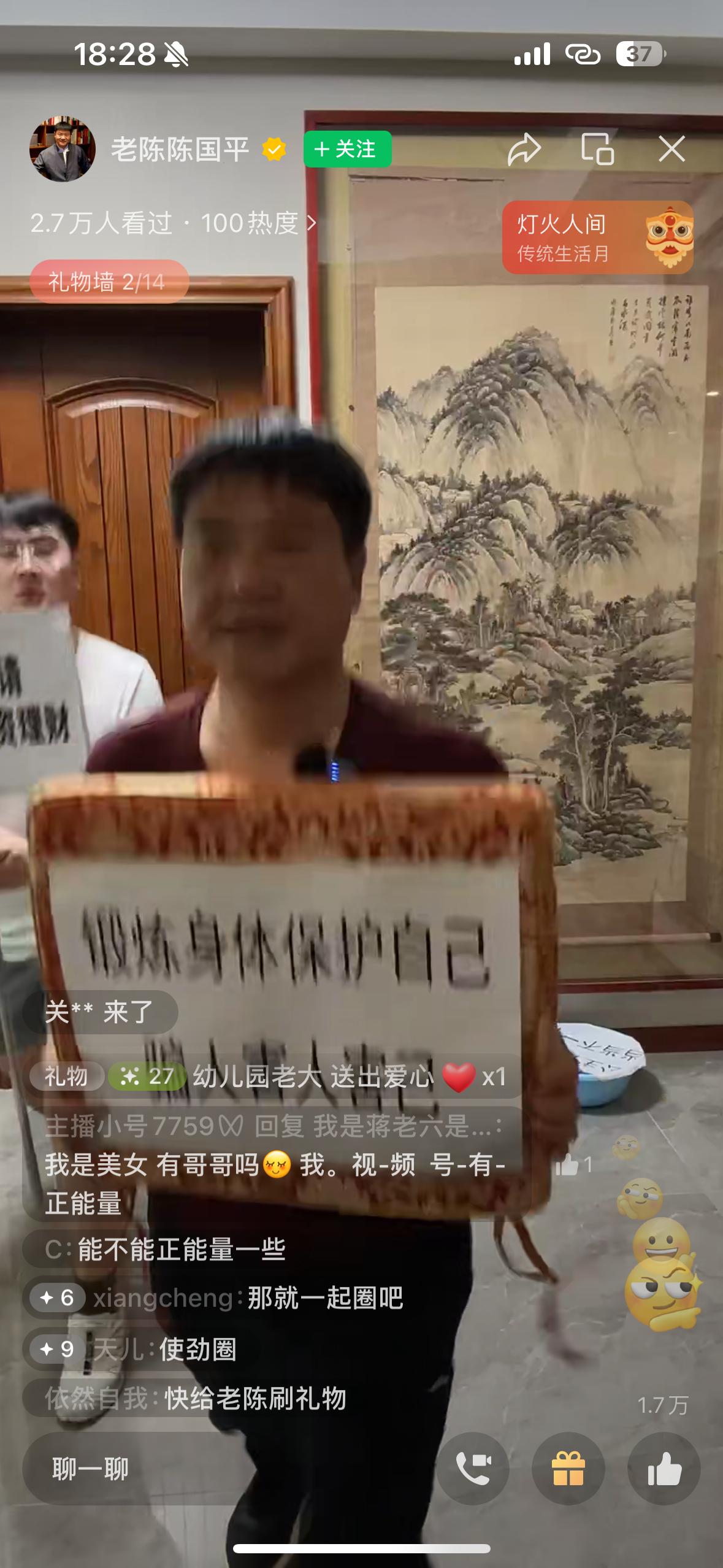 这个哥…一言难尽
