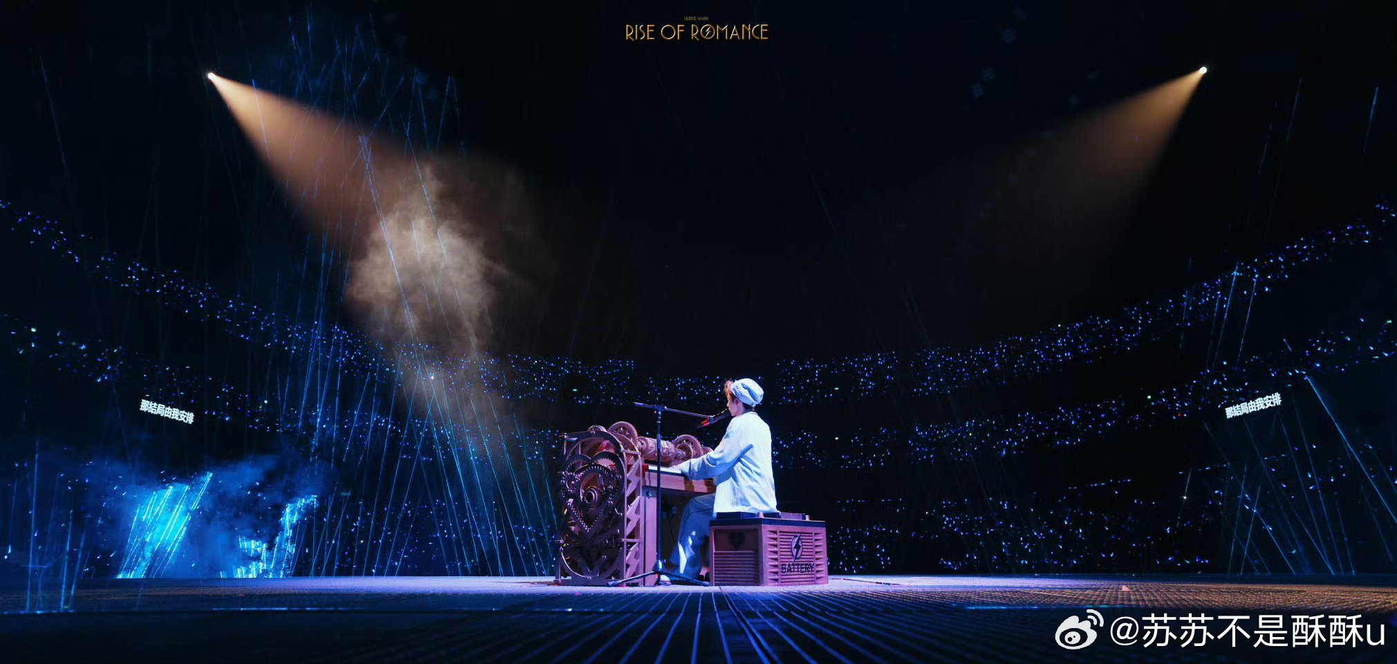 汪苏泷演唱会秒变运动会 汪苏泷演唱会主打一个活力爆棚，粉丝全程站桩蹦跳、合唱应援