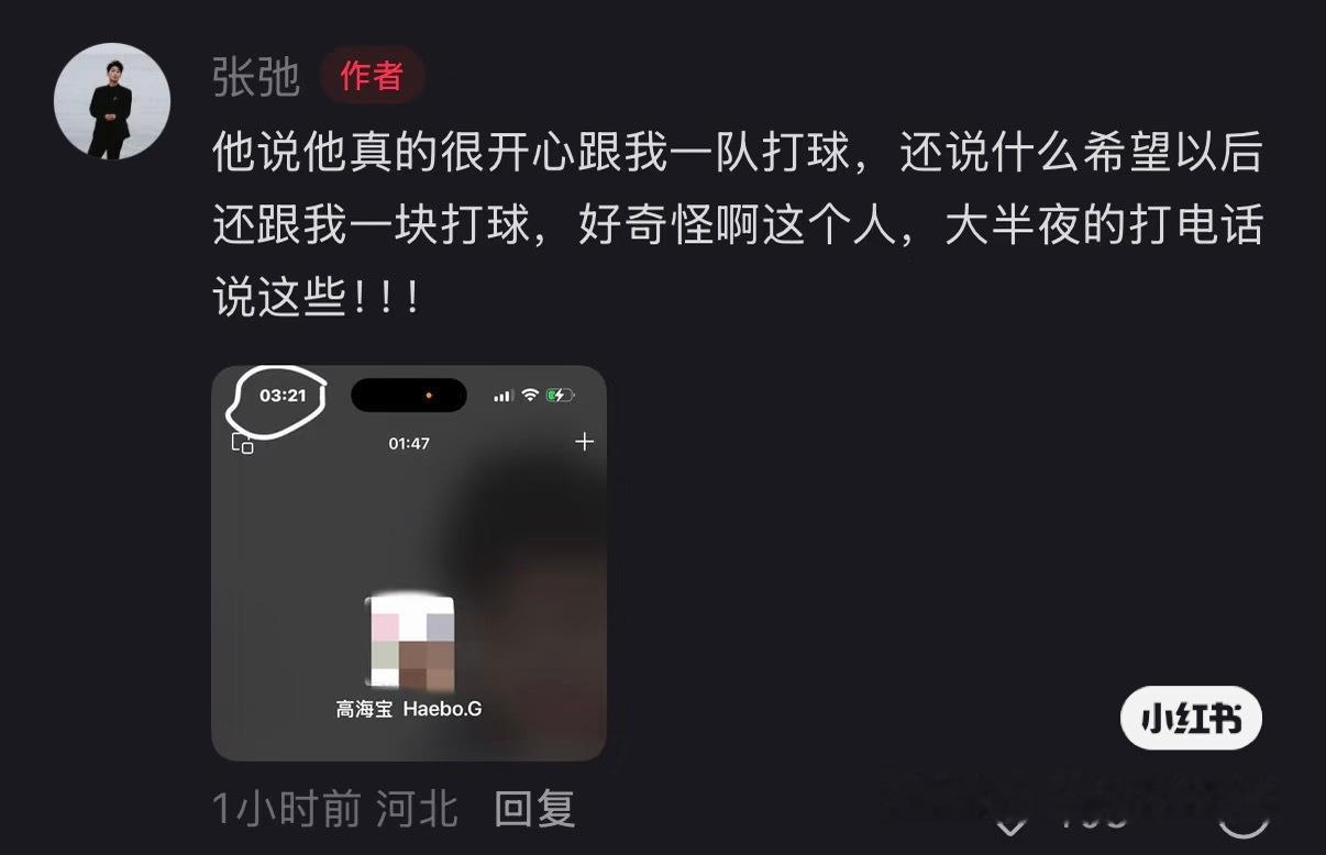 卧槽 好渴啊姐妹 