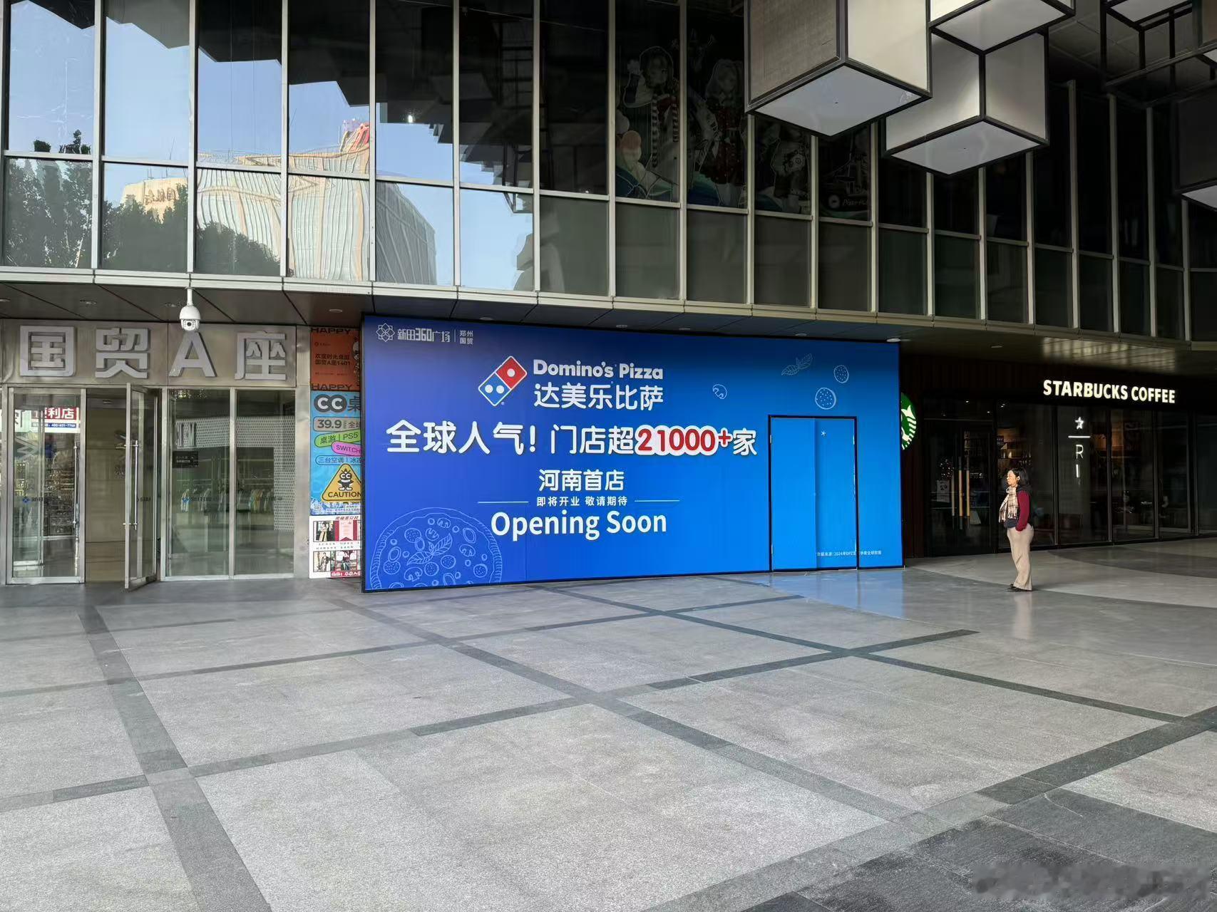 达美乐，葡萄汁不错 ​​​