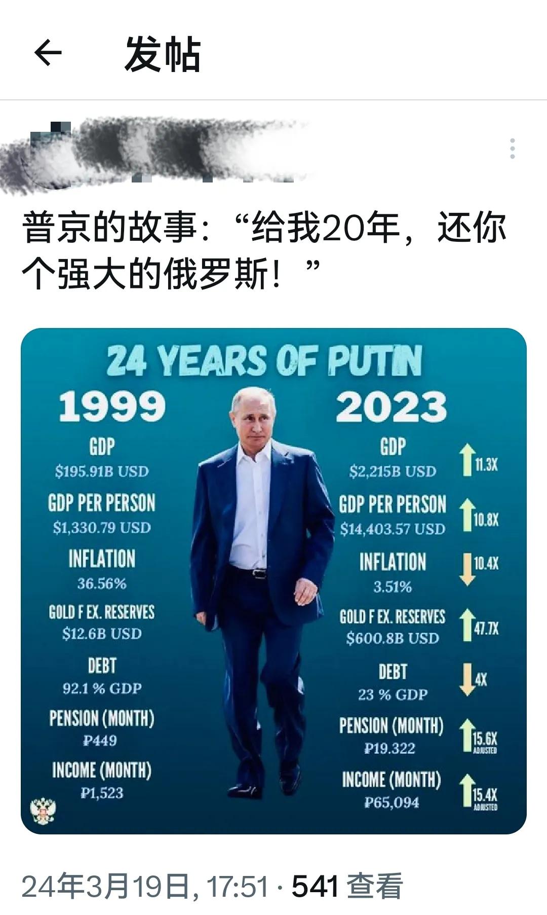 他好像真的做到了。。 ​​​