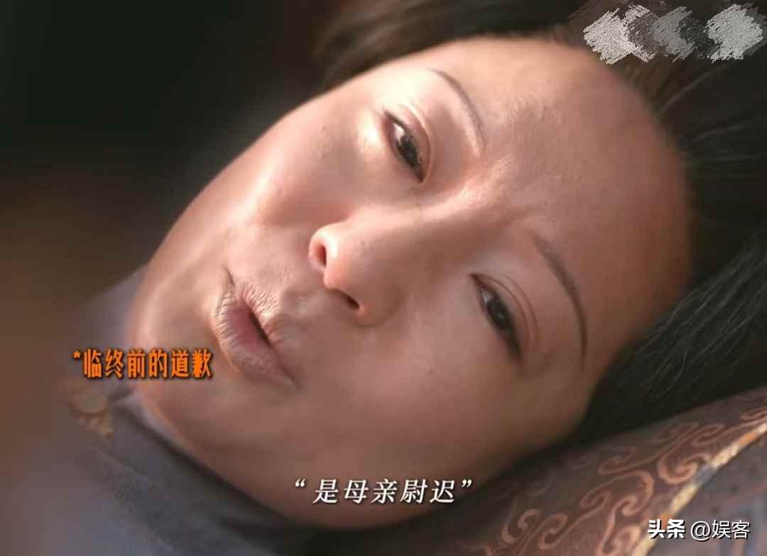 兰香如故：林锦岐母亲去世，刘学义的表演满分！
林锦岐母亲去世，去世前向兰香道歉，
