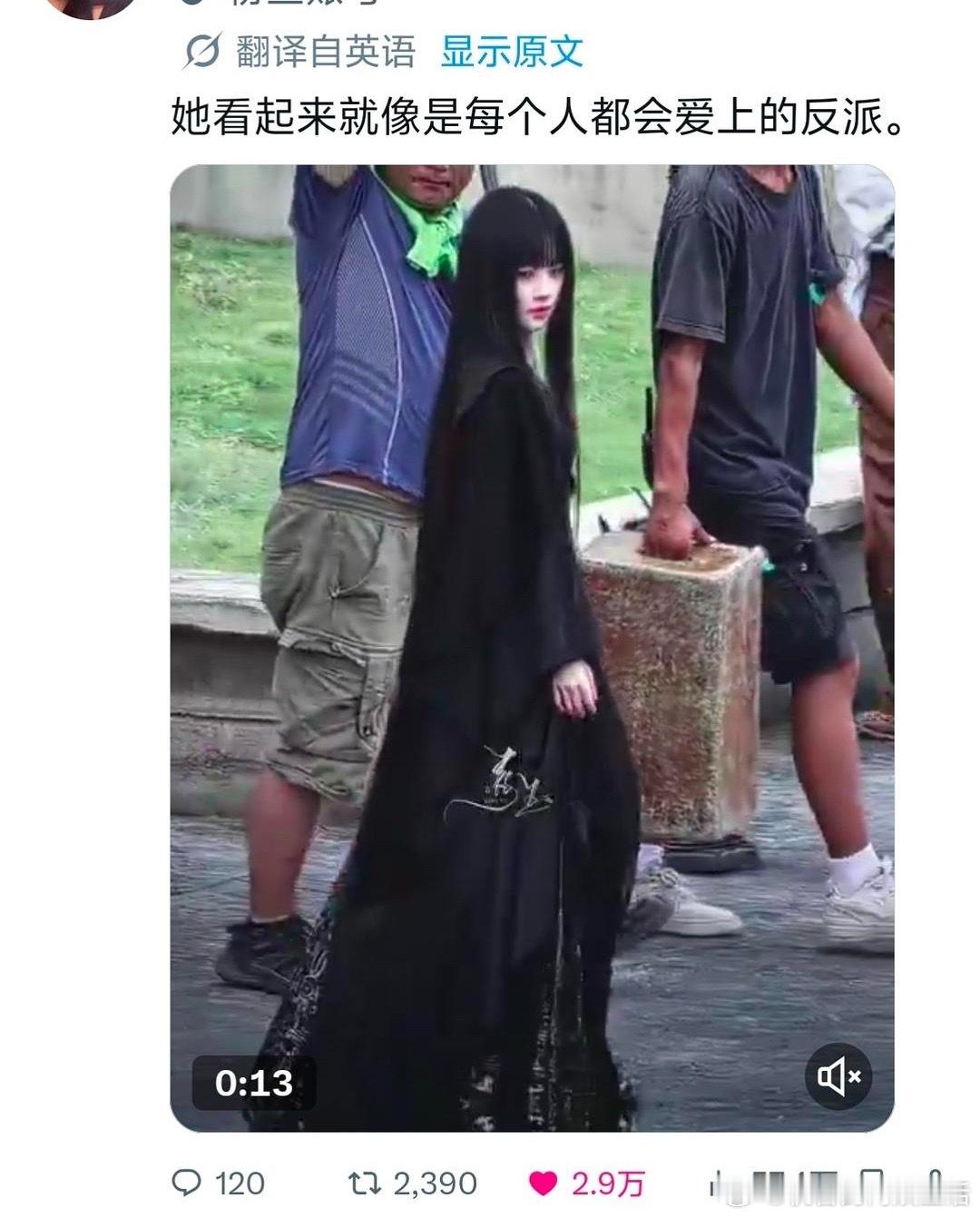 鞠婧祎万花世界昨天的恶女风路透不止在下沉大出圈，在外网也大出圈了。推上点赞破3万