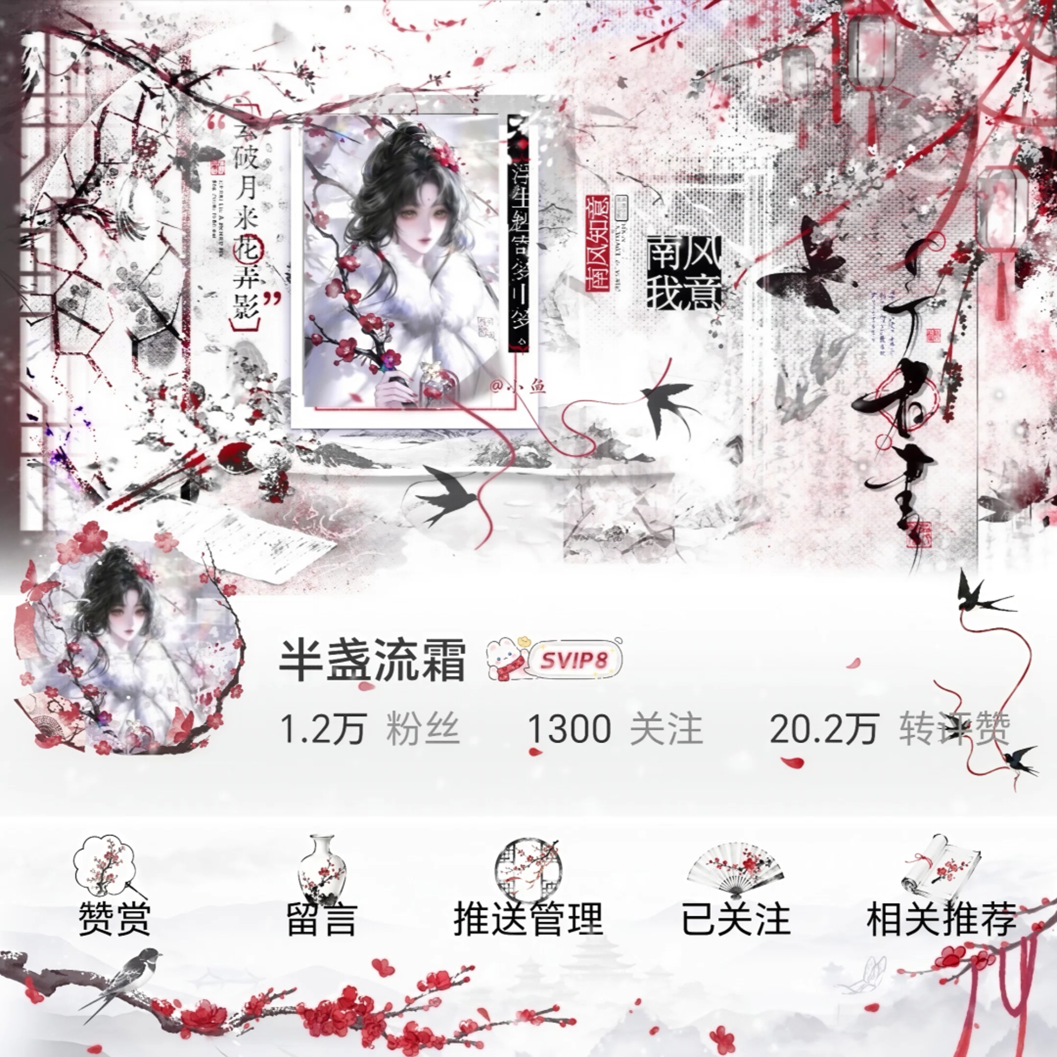 雪落枝桠，红梅独艳 