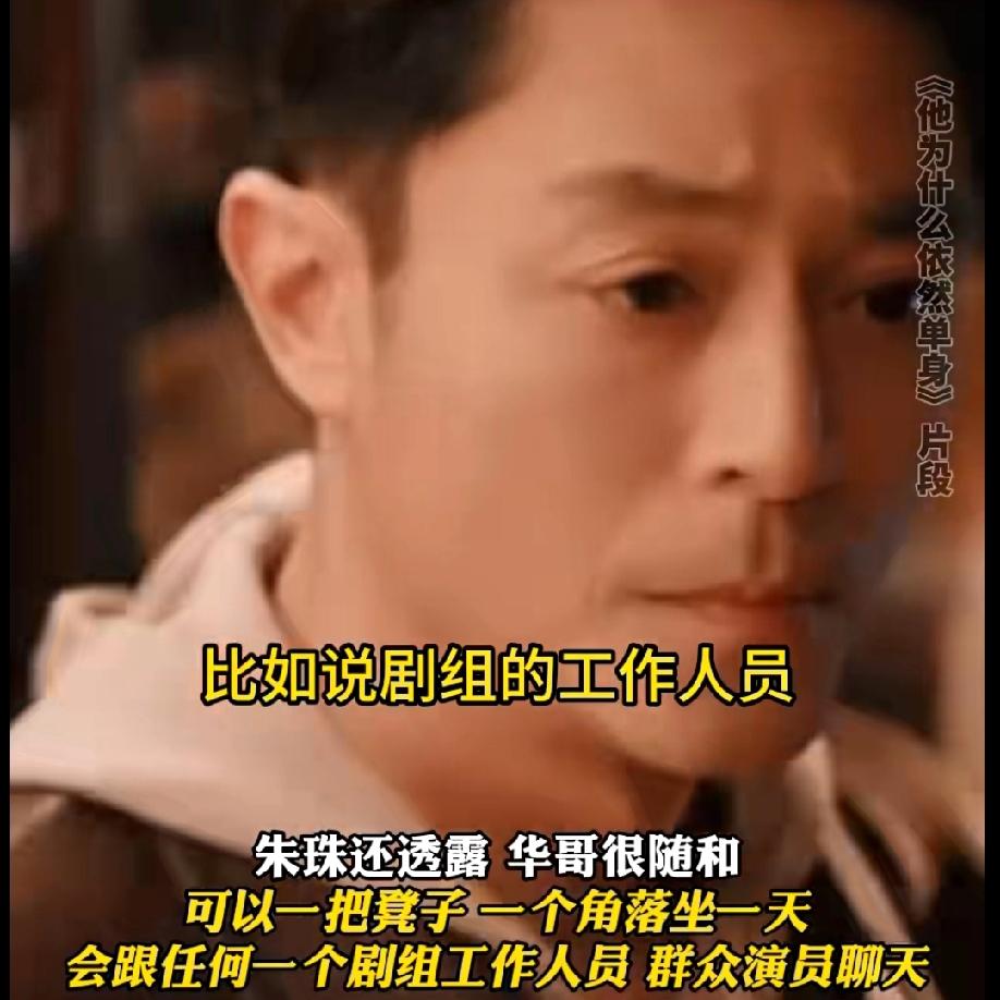 说实话，我觉得小满这个邻居也挺好
《他为什么依然单身》中俞喻的女邻居！
他为什么