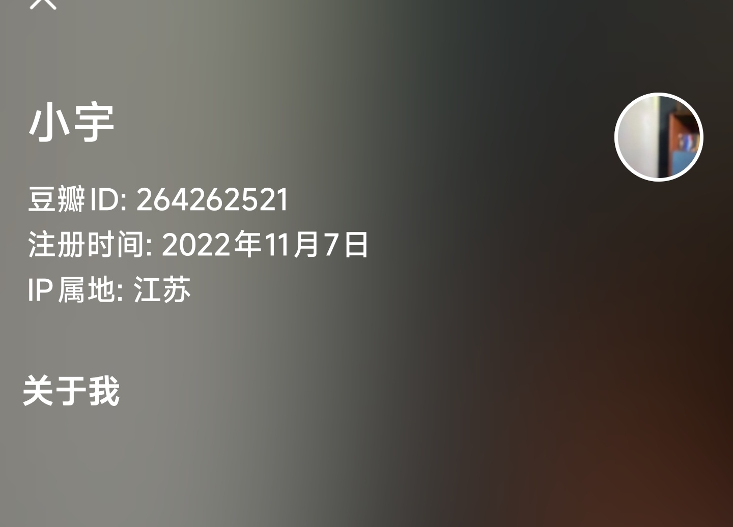 本来想去豆瓣给易烊千玺的《狂野时代》打分，就发现了一些好东西！是谁的粉丝会给小时