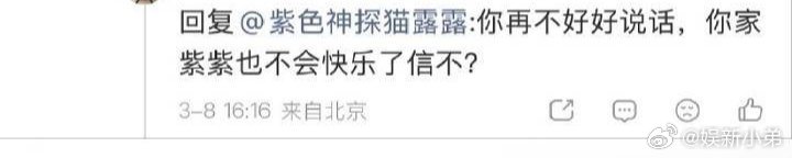 玉兰花开君再来 这个出生是干嘛的？就这样在互联网玩威胁你玩 黑 涩 会 呢 ？谁