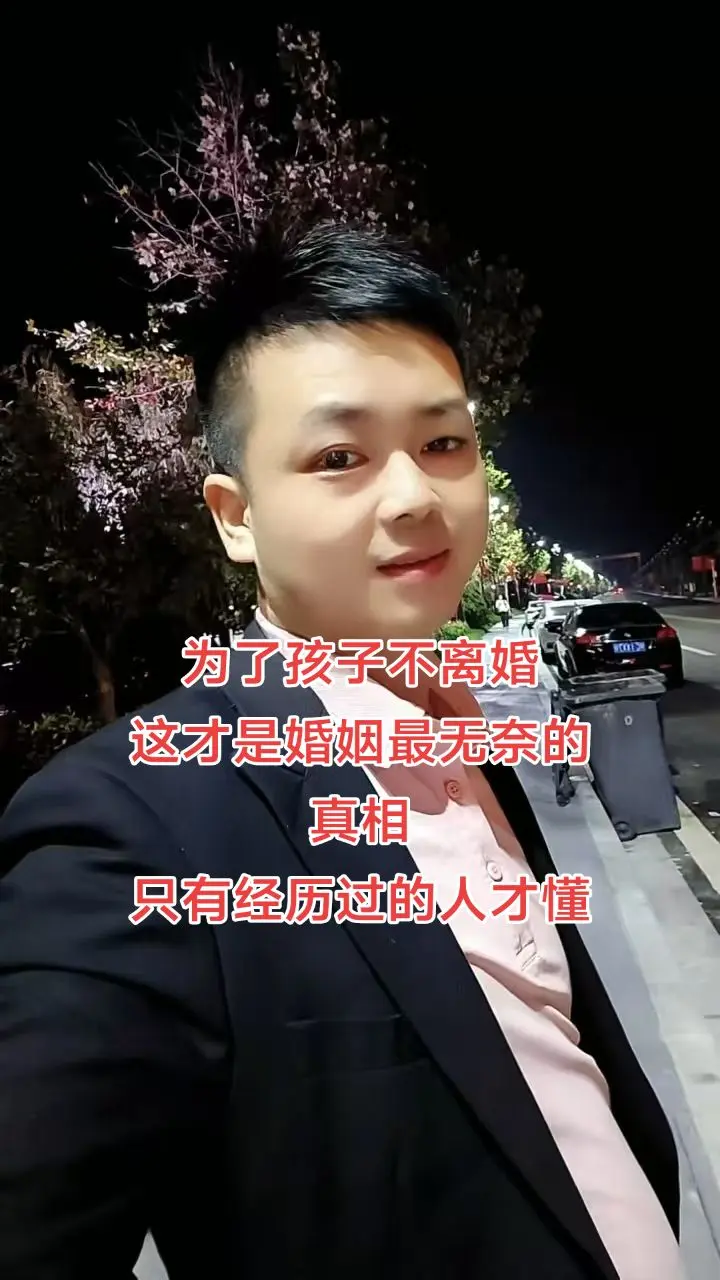 我们还是法律上的夫妻但早就没了爱人的感觉 现在撑着这段婚姻的不是爱，是...