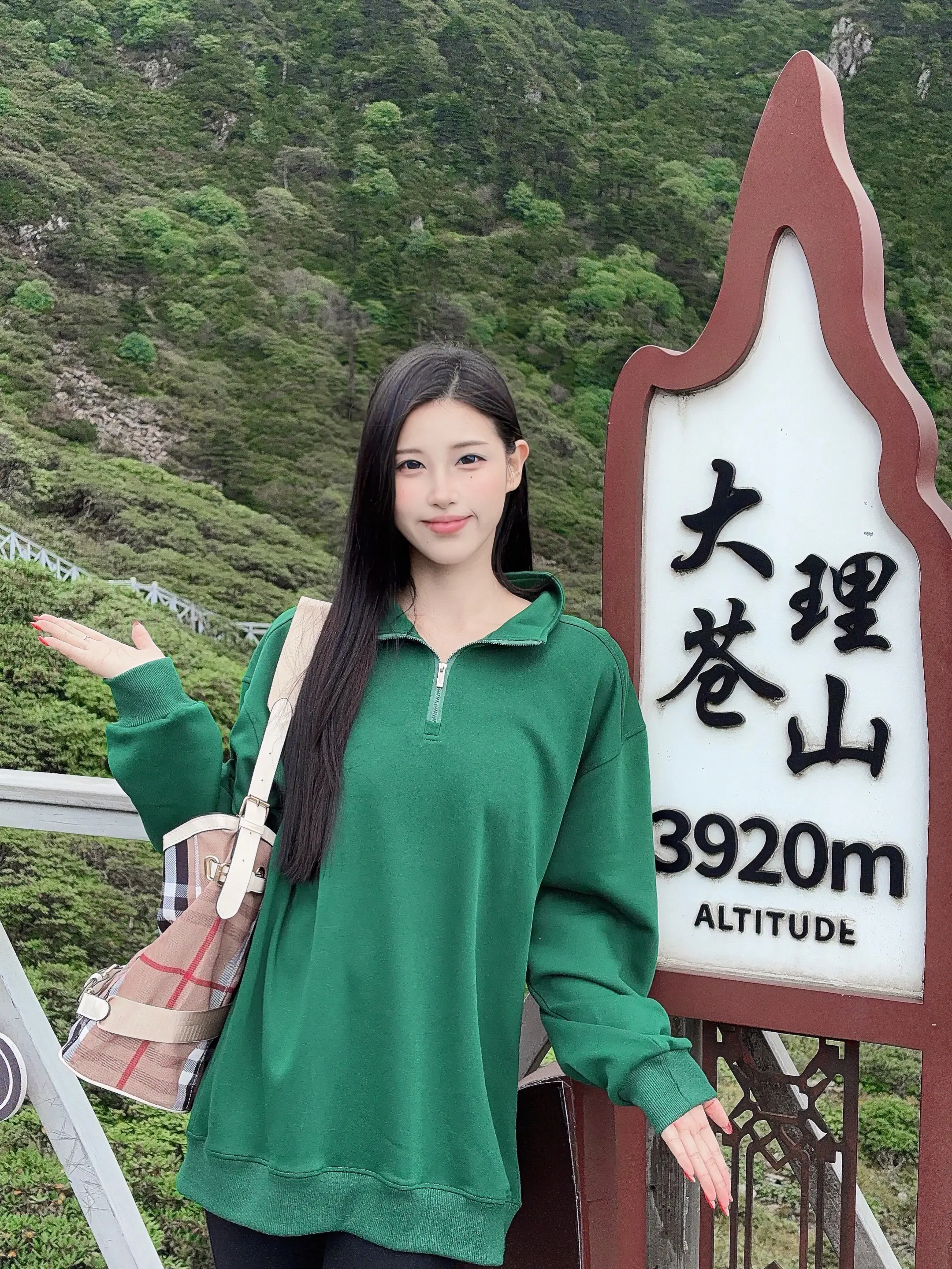 苍山 洱海