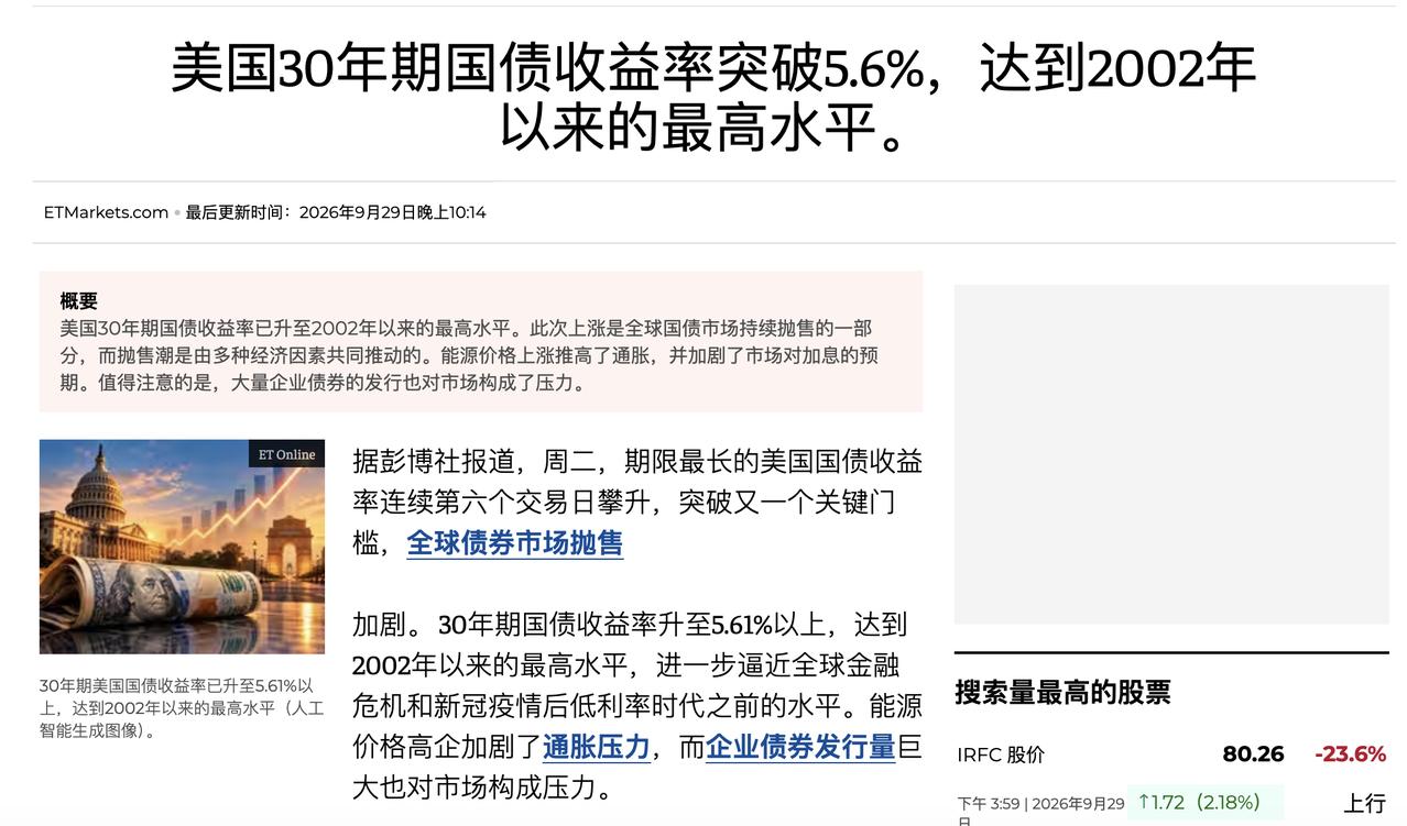 战争成为走向新世界的必要之举。

世界告别冷战结束后的舒适期，重返激烈的利益博弈